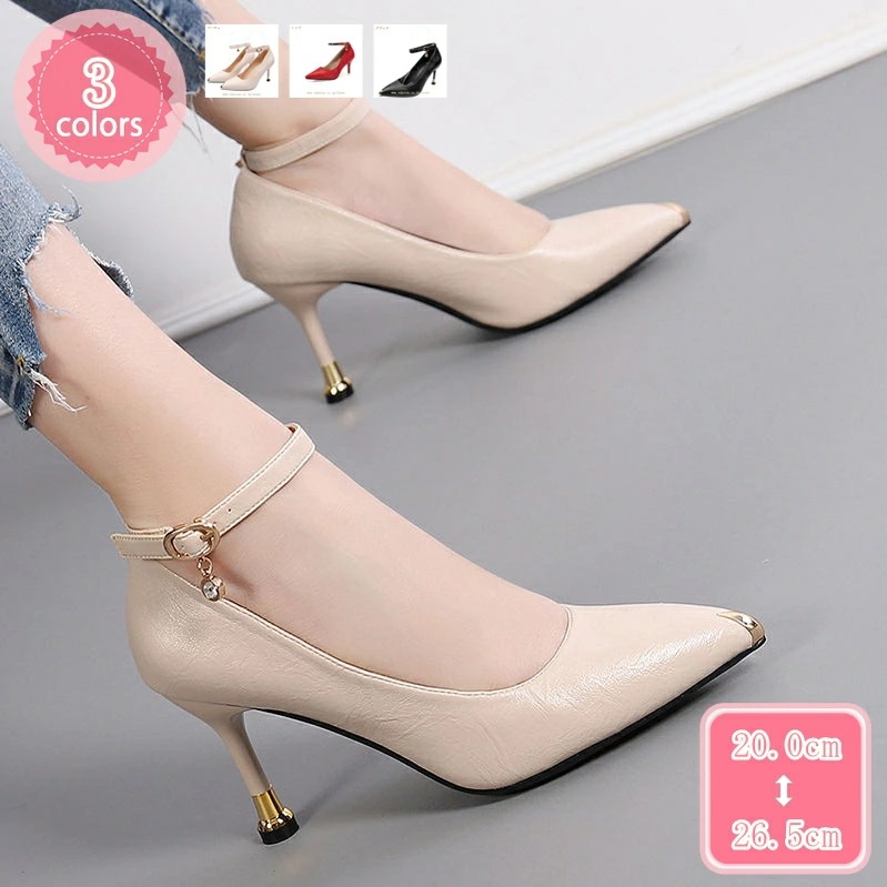 1000円OFFクーポン ストラップ パンプス ポインテッドトゥ 美脚 黒 赤 ベージュ 7cmヒール ハイヒール 痛くない 歩きやすい 小さいサイズ 大きいサイズ レディース靴 オフィス 通勤 フォ