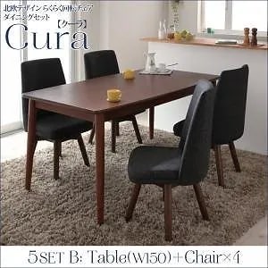 北欧デザイン らくらく回転チェアダイニングシリーズ [Cura]クーラ 5点セットB（テーブルW150 + チェアx4） [チェア色]ダークグレー2xライトグレー2