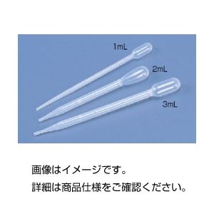 （まとめ）ポリスポイト 1ml 入数：100本(×5セット)