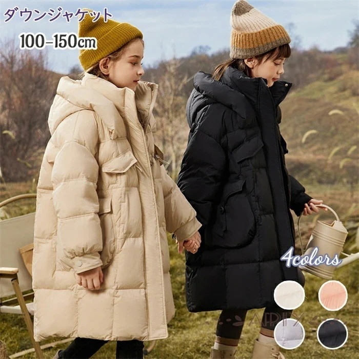 新品限時!優!惠!A330ダウンジャケット 高品質 子供服 キッズ ダウン コート 女子 フード付き 女子 ロング ラクーンファー パーカー コート 防寒 アウター ダウンコート おしゃれ 通園 通学