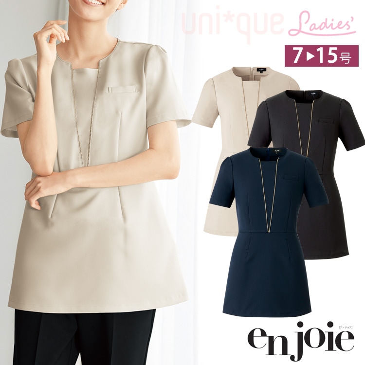 アンジョア レディース 半袖 チュニック 42056 ストレッチ かわいい 透けにくい エステ 美容 ネイルサロン 医療 クリニック 受付 オフィス 制服 事務服 ジョア 6,248円