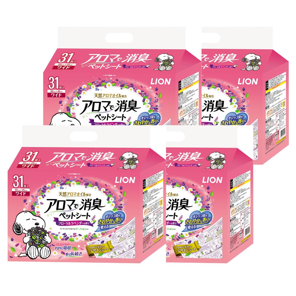 ライオン アロマで消臭ペットシート ワイド 31枚入×4個 ケース販売 LIONPET