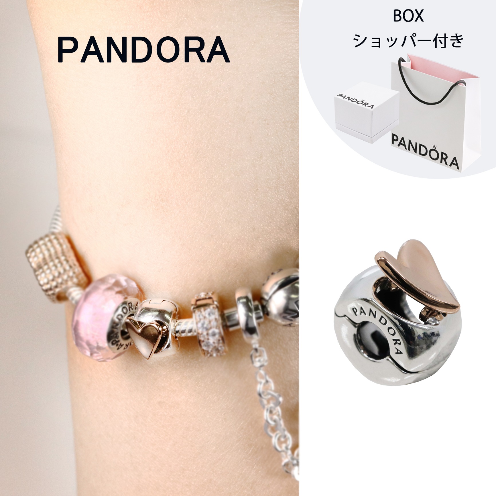 【14：00までのご注文で即日発送！】ボックス・ショッパー付 PANDORA(パンドラ) フリーハンド ハート クリップ チャーム カスタマイズアクセ スターリングシルバー シルバー925 6,006円
