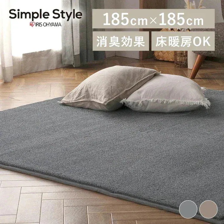 杢ラビットファー調ラグ ORG-R1818 新生活