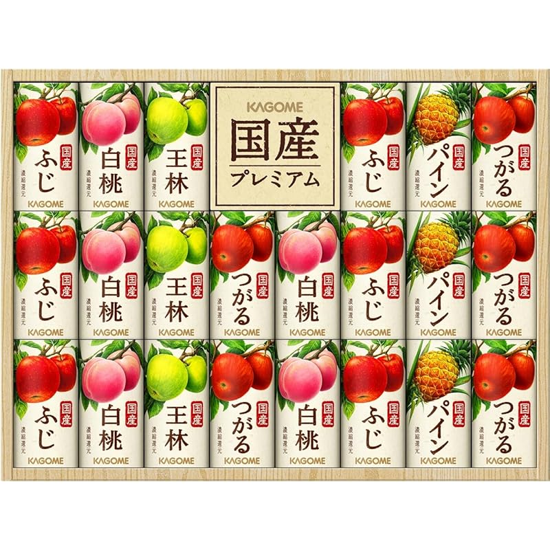 【ギフト プレゼント 中元 歳暮 母の日 父の日】 カゴメ 国産プレミアムジュースギフト KT-50K×1箱(125ml紙容器×22本)