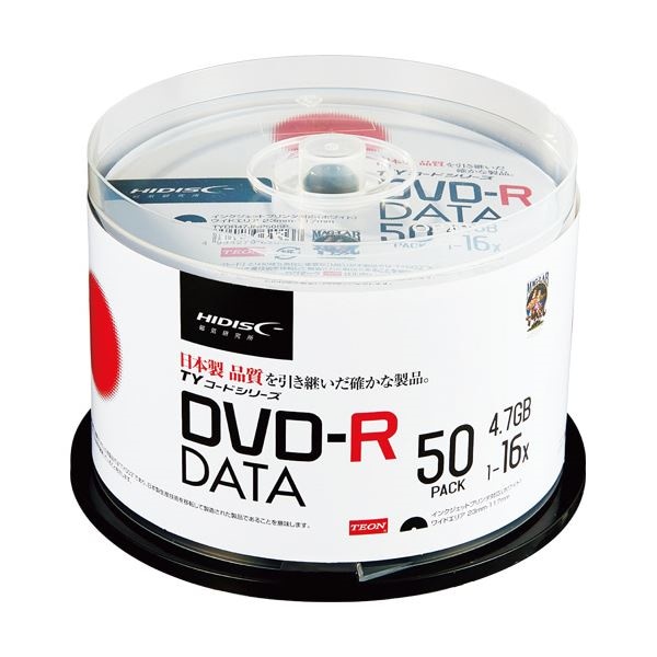 （まとめ） ハイディスク データ用DVD-R4.7GB 1-16倍速 ホワイトワイドプリンタブル スピンドルケース TYDR47JNP50SP1パック（50枚） 10セット