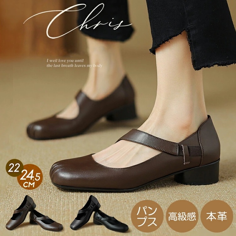 バレエシューズ レザーシューズ カジュアルシューズ コンフォートシューズ パンプス レディースシューズ 靴 レディース スクエアトゥ ストラップ レザー 本革 太ヒール 3.5cm 柔らかい 履きやす