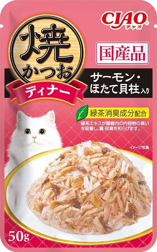 （まとめ買い）焼かつおディナー サーモン/ほたて貝柱入り 50g IC-239 猫用 [x32]
