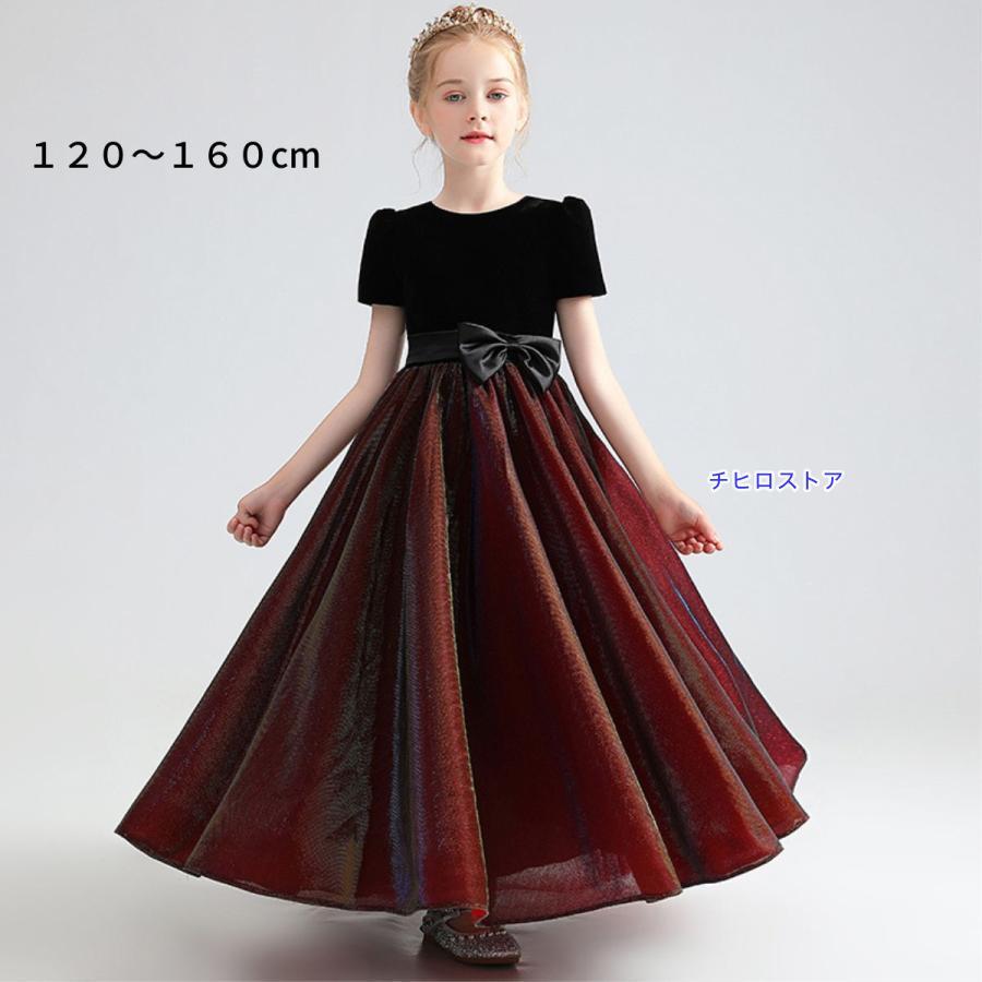 【激安販売】子どもドレス 子供ドレス ワンピース プリンセス ワンピース コスチューム コスプレ キッズドレス 発表会 結婚式 コンクール 160 120 130 140 150