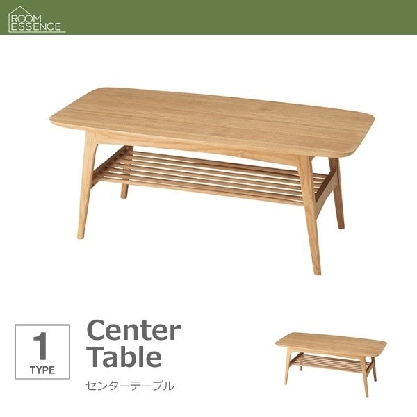 センターテーブル おしゃれ 105×50cm 長方形 木製 棚付き 北欧