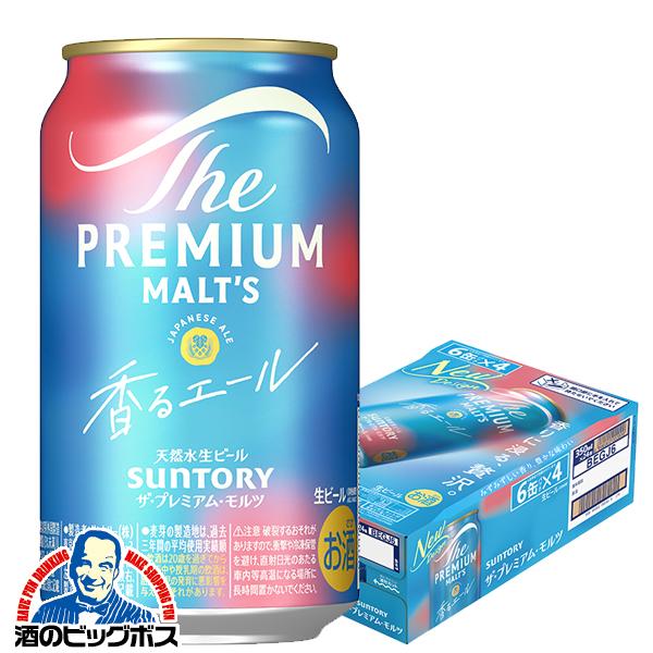 ビール プレモル サントリー ザ プレミアム モルツ ジャパニーズエール 香るエール 350ml×1ケース/24本(024)『IAS』