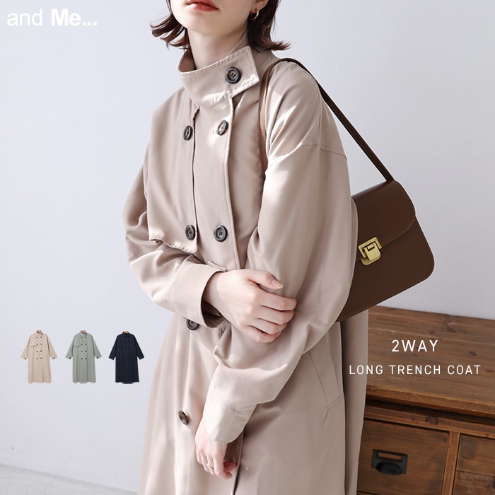 現行品完売！美品PLSTウールモッサ2WAYスタンドカラーコート ベージュ PLST(プラステ)公式 | ウールモッサ2WAYスタンドカラーコート