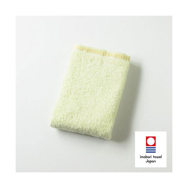 [5個セット]楠橋紋織 ダブルスター プレッソ わた媛 ウォッシュタオル約33cmx35cmグリーン