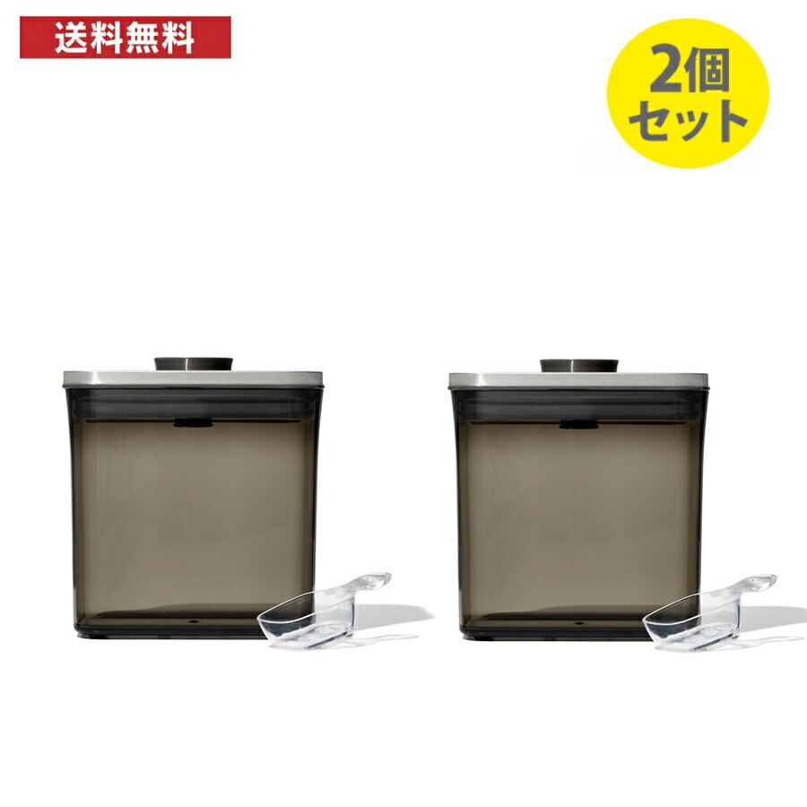 送料無料 当店オリジナル OXO オクソー コーヒー＆ティーポップコンテナ レクタングル ショート コーヒースクープ付 2個セット / 保存容器 ワンタッチ 片手 ステンレス蓋 収納 スタッキング 7,190円