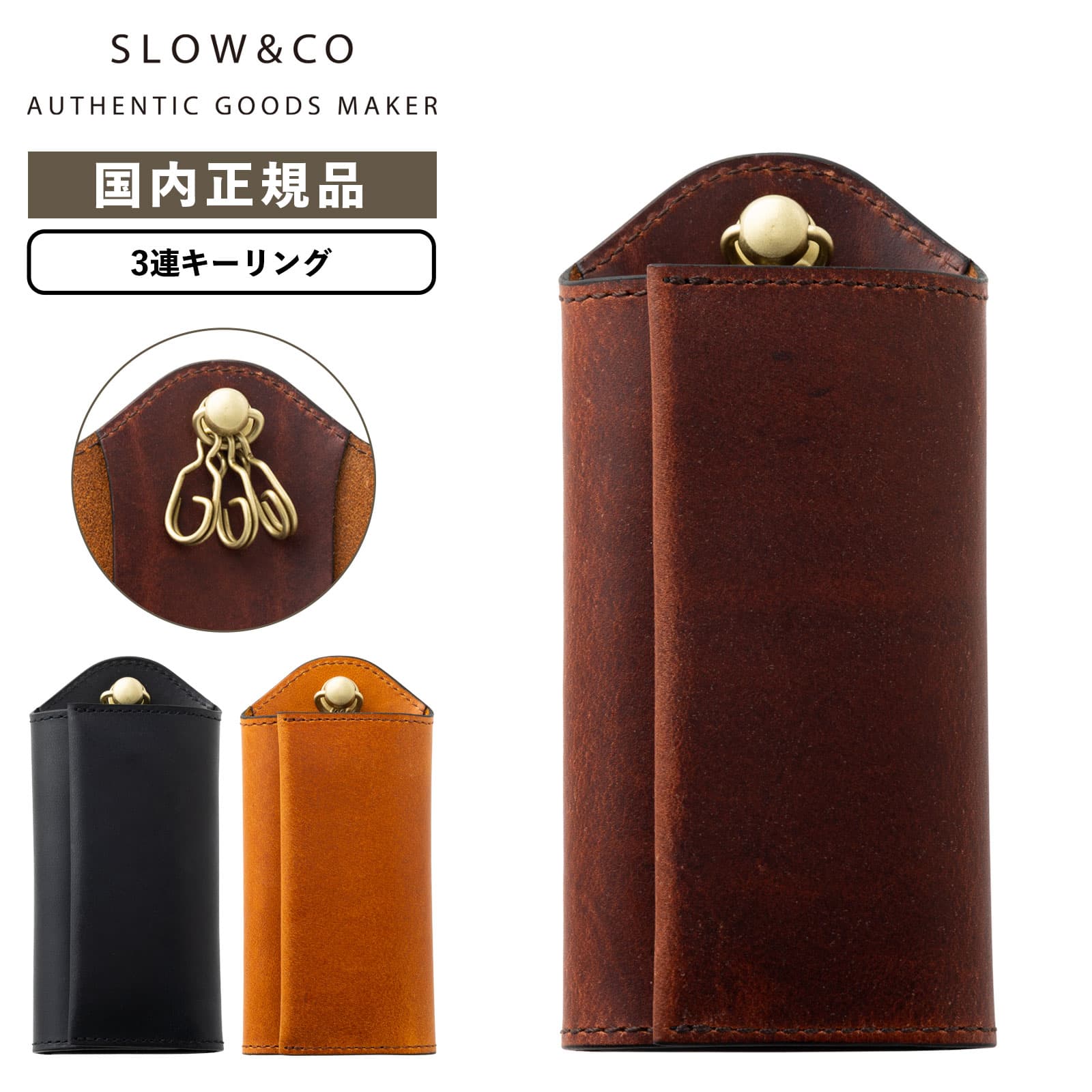 キーケース 3連 キーリング HERBIE SMART メンズ レディース リング付き レザー 本革 牛革 コンパクト おしゃれ シンプル カジュアル ブランド プレゼント ギフト 日本製 ブラック