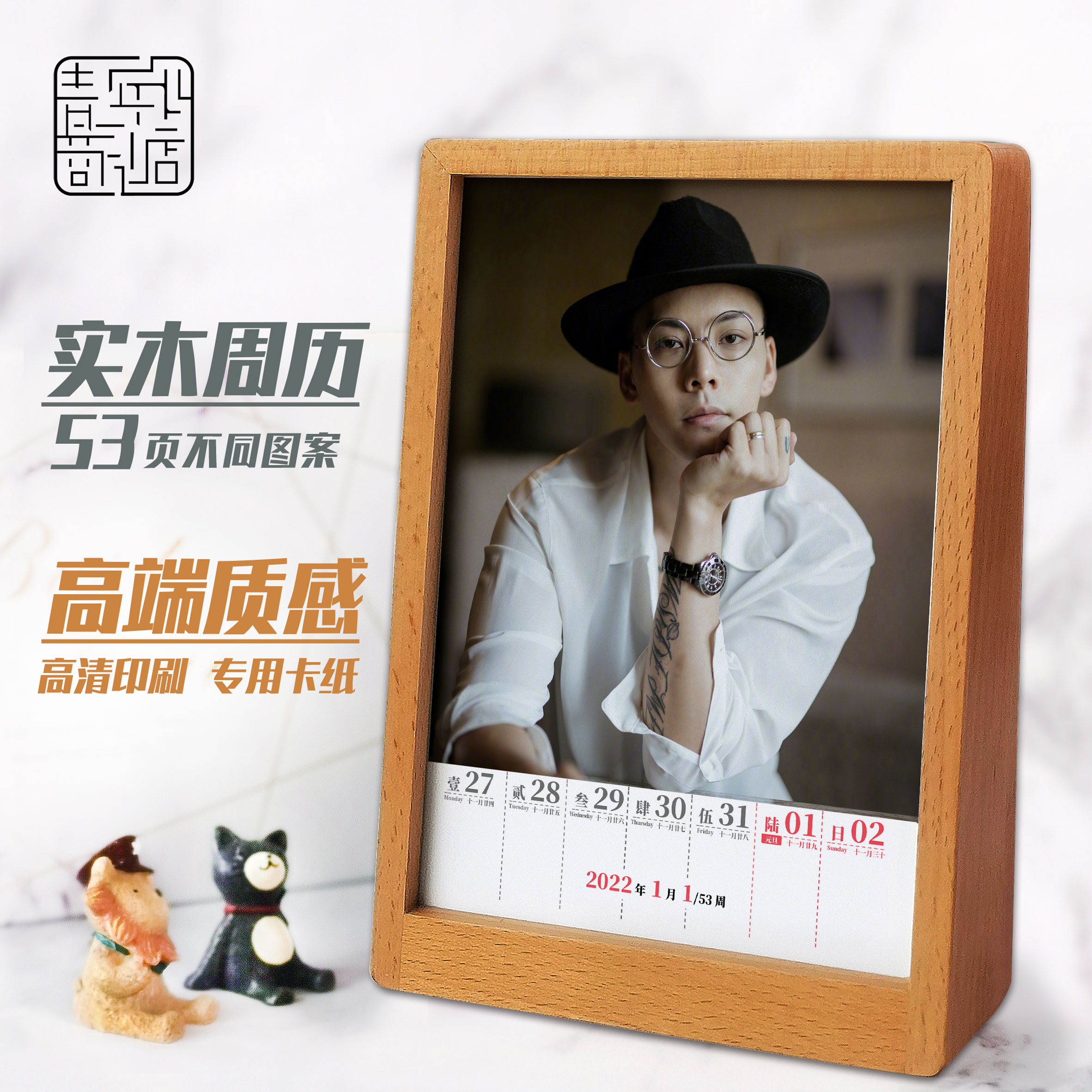 週間カレンダー 中国人気俳優 陈伟霆 WilliamChan 陳偉霆 ウィリアムチャン 中国ドラマ『斛珠コクジュ夫人真珠の涙』主役