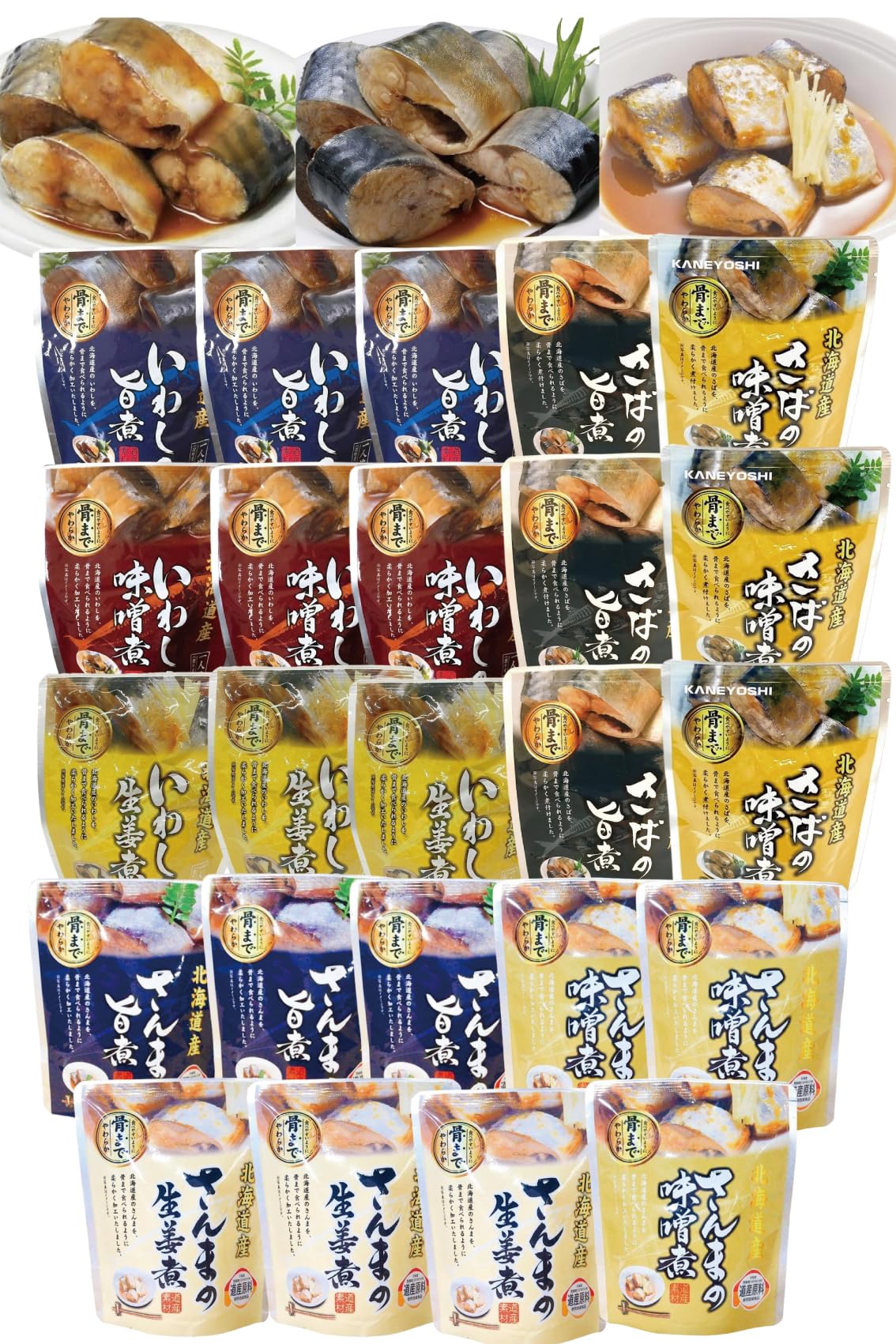 北海道産 魚の煮つけ 無添加 8種類 24個 セット 兼由 レトルト食品 保存食 おかず 魚 惣菜 バラエティ 8種類 選べる 24食 詰め合わせ 常温保存 パウチ 兼良 かねよし さんま いわし さ