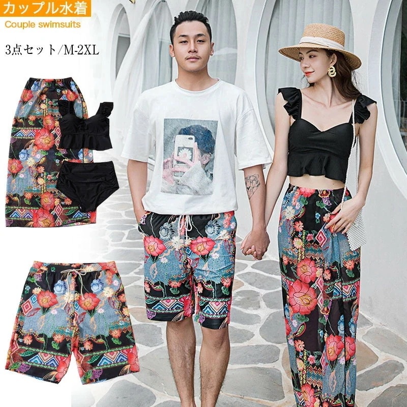 2920-水着 ペアルック カップル水着 レディース メンズ 花柄パッド付き メンズ水着 男性用 ビーチパンツ サーフパンツ みずぎ ミズギ 男女 温泉 ハネムーン 蜜月 海外旅行 新婚旅行