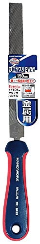 他サイト： 高儀 HANDIWORK 金属用 2WAY 鉄工ヤスリ 平 150mmの商品画像