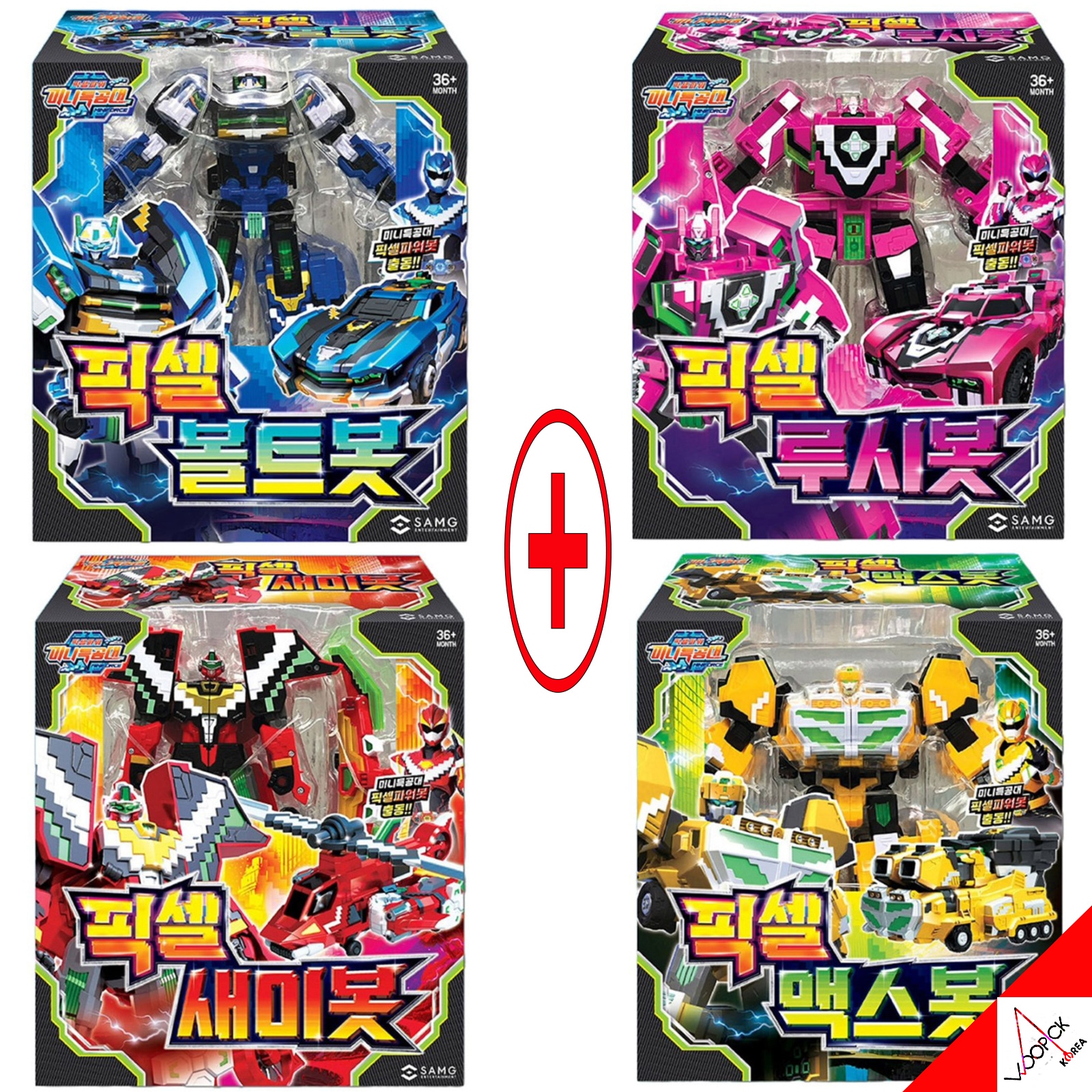 ミニ特攻隊/シーズン7/ピクセルパワー/4種ロボットフルセット/ピクセル/ボルトボット/ルシボット/サミーボット/マックスボット/自動車変身/ハイパーキング合体/変身ロボット/正品/2024