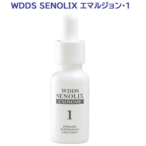 SENOLIX SYSTEM セノリックスシステム WDDS SENOLIX エマルジョン 20ml ヒト幹細胞 美容液