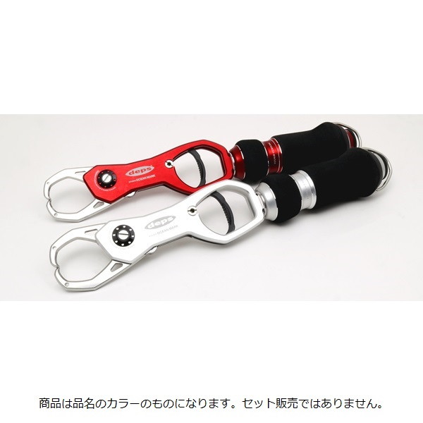 デプス HUGEフィッシュグリップ HC2820HD RED