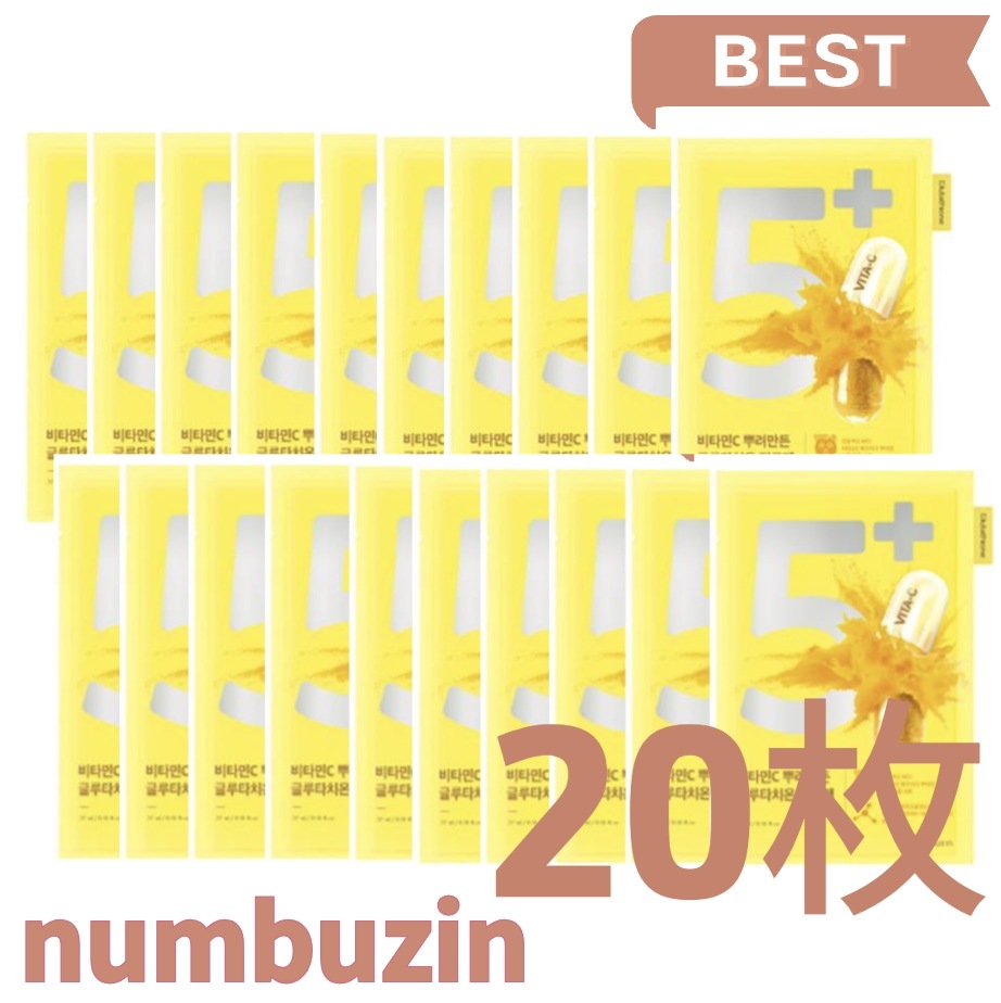 [BEST] 5番 白玉グルタチオンCふりかけマスク, 20枚 7,476円