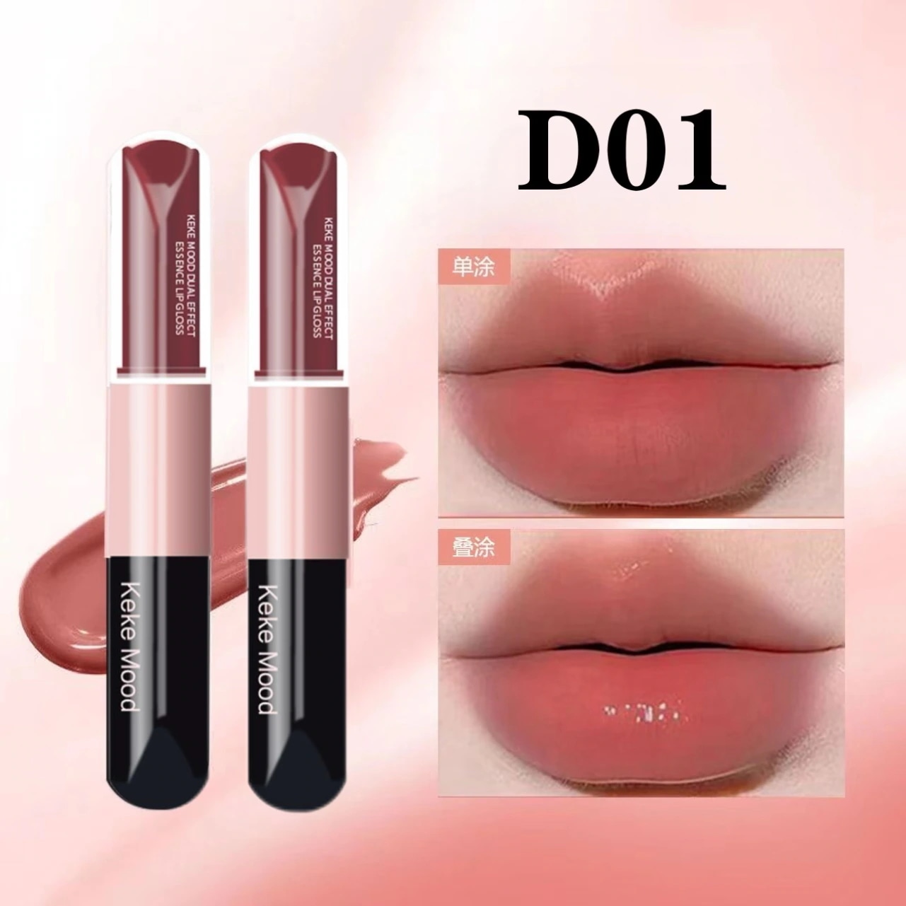 Qoo10] Mooekiss リップティント ダブルヘッリップグロス : ポイントメイク