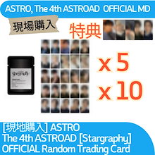 [6/10出発, 現地購入] ASTRO The 4th ASTROAD [Stargraphy] RANDOM TRADING CARD X5, X10