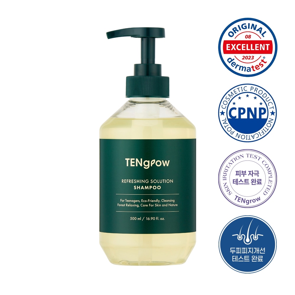 리프레싱 솔루션 샴푸 프리미엄 청소년샴푸 알러젠프리 CPNP인증 더마테스트 완료 두피케어 종결템