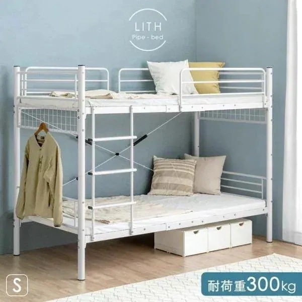 二段ベッド 子供 2段ベッド コンパクト おしゃれ 大人用 スチール 分離 耐荷重300kg 二段ベット パイプ 分割 はしご 子供部屋 寮 階段 ロータイプ 省スペース