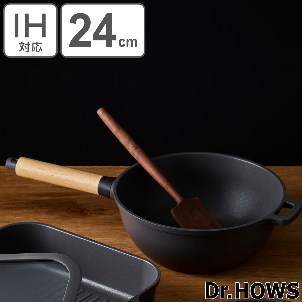 フライパン 24cm 深型 IH対応 ワックフライパン BOSQUE ドクターハウス Dr.HOWS ガス火対応 オール熱源対応 炒め鍋 いため鍋 フッ素加工 韓国 24センチ おしゃれ
