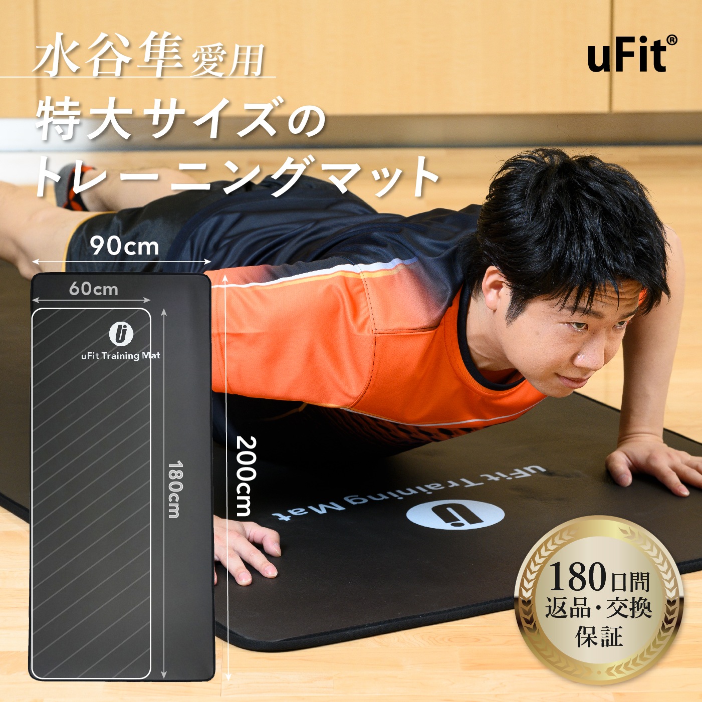 トレーニングマット 大きい 幅広 200cm 90cm 10mm 宅トレ ヨガ ストレッチ 防音 極厚 大判 広い 厚め エクササイズマット ヨガマット 日本 国内ブランド