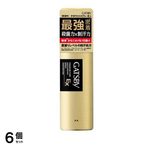 ギャツビー EXプレミアムタイプデオドラントスプレー 無香料 80g 6個セット