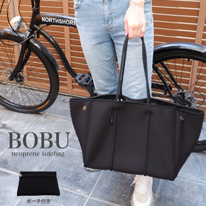 ネオプレン トートバッグ ブラック 黒 レディース 軽量 大きめ 洗える マザーズバッグ ネオプレーン おしゃれ 旅行 アウトドア ジムバッグ かわいい 超軽量 肩掛け 軽い