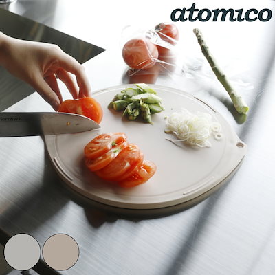 丸型まな板 抗菌 atomico 食洗機対応 複数の食材が切...のサムネイル