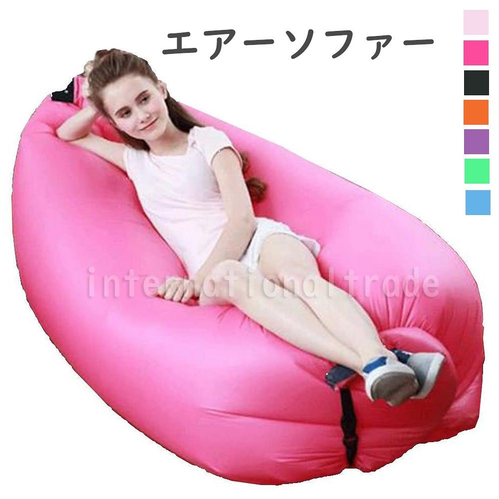 海外 エアーソファー 空気で膨らむ ふわふわ ソファー コンパクト 収納 便利 屋内 屋外 アウトドア キャンプ ビーチ 公園 お昼寝 ベッド チェア クッション 持ち運び簡単 省スペース 旅行 5,539円