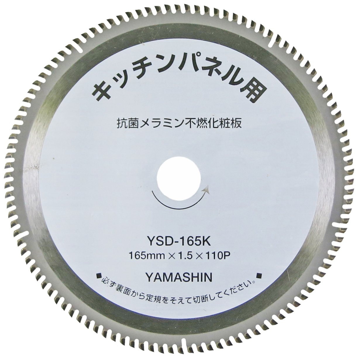 【最安値挑戦中】 山真製鋸(YsGOD JAPAN) キッチンパネルソー 165mmx110P KIT-YSD-165K