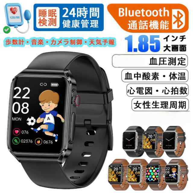 「2025最新」スマートウォッチ 通話可能 日本製センサー 血糖血圧 HRVデータ 心電図 心拍数 血中酸素 皮膚温 女性生理 体温 睡眠 音楽 歩数計 活動量計 ギフト
