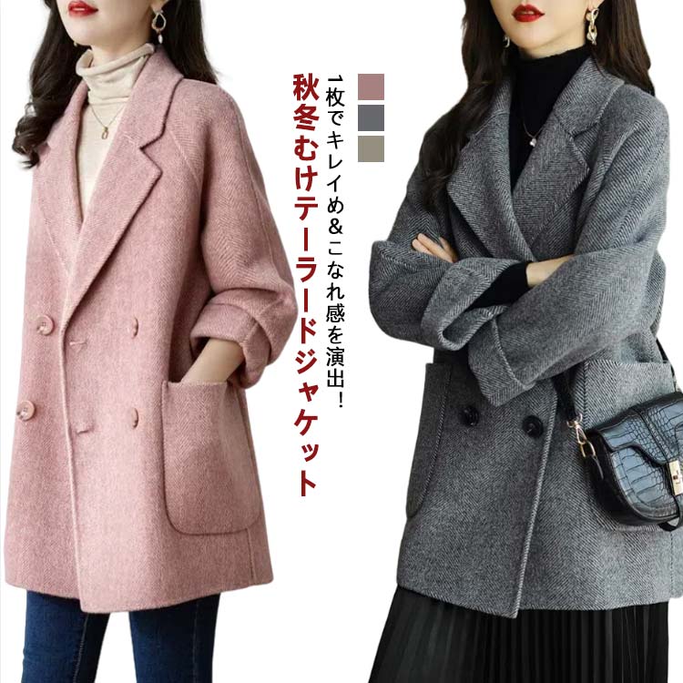 【TIME HOLDER】羽織 チェスターコート テーラードジャケット 仕事 春秋 トレンチコート 秋冬 着回し レディース アウター 無地 ジャケット フォーマル テーラードスーツ スーツ 冬 女性