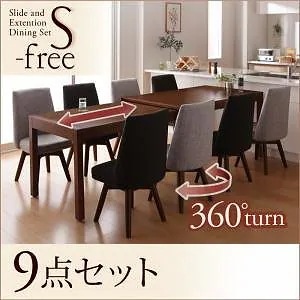 [組立設置付]スライド伸縮テーブルダイニング [エスフリー] 9点セット テーブル/脚 ブラウン チェア8脚 ライトグレー