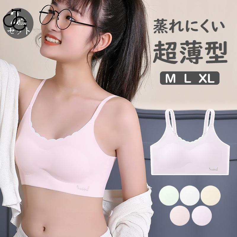 出荷が早い2枚セット ファーストブラ ジュニアブラ ブラジャー ジュニア キッズ ノンワイヤー インナー 子供 中学生 下着 揺れない 吸汗速乾 インナーウェア
