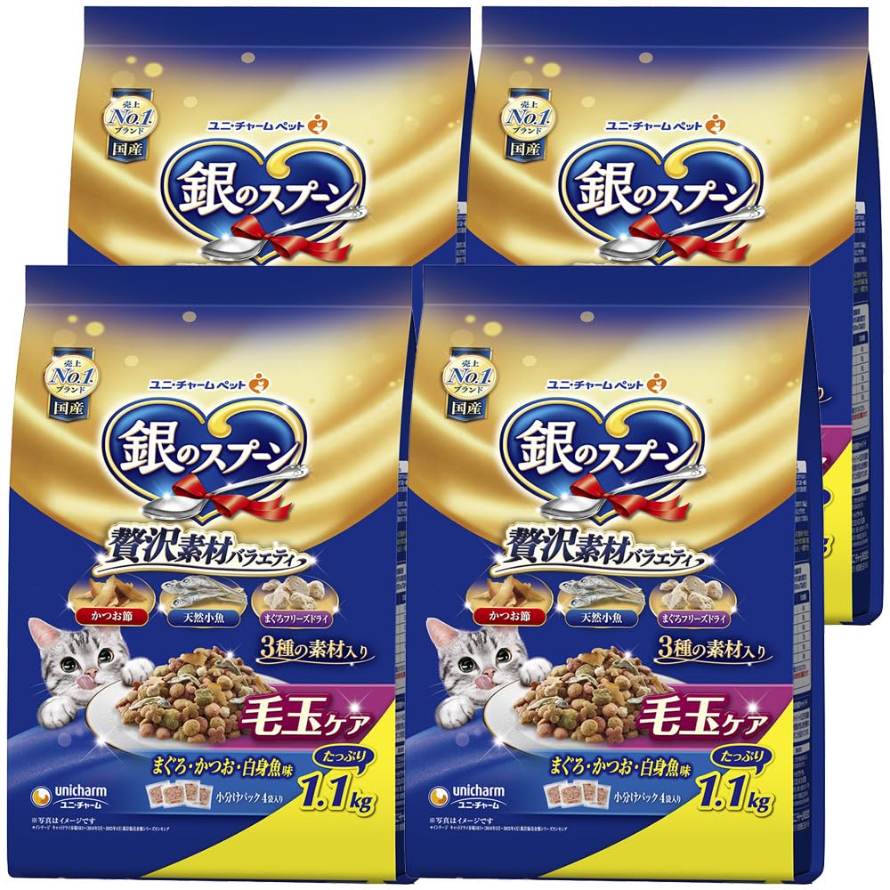 【まとめ買い】銀のスプーン キャットフード ドライ 贅沢素材バラエティ 毛玉ケア まぐろ・かつお・白身魚味 4.4kg（1.1kg×4） 国産 ユニチャーム