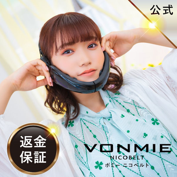 美顔器 VONMIE NICOBELT BLACKの+fauthmoveis.com.br