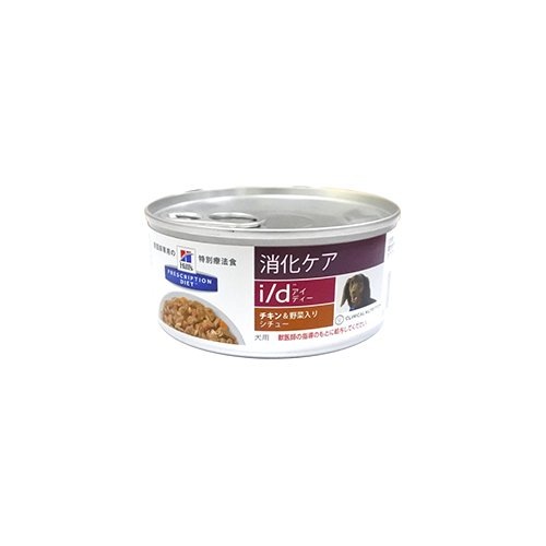 ［特別療法食］ヒルズ プリスクリプション・ダイエット 犬用 消化ケア i/d 缶 チキン&野菜入り シチュー 156g×24缶