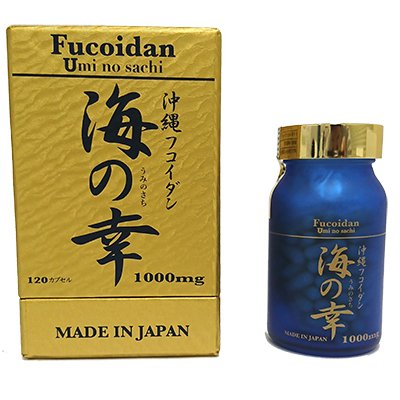 沖縄フコイダン 海の幸 120カプセル Fucoidan Umi no sachi (賞味期限2025年11月) 【キャンセル不可】
