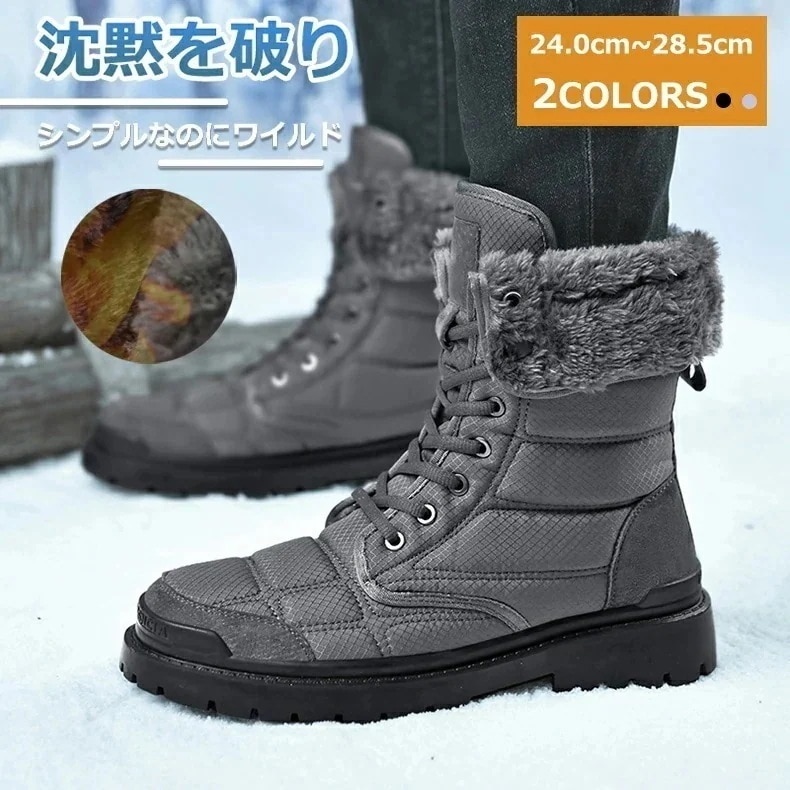 スノーブーツ メンズ ショート ミドル丈 ブラック 防水 防滑 撥水 防寒 保暖 アウトドア カジュアル 汎用性高 足首保護 雨雪日重宝新色追加！