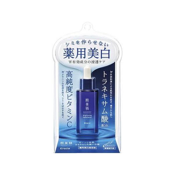 5個セット/肌美精 ターニングケア美白 薬用美白美容液(30mL)[肌美精]
