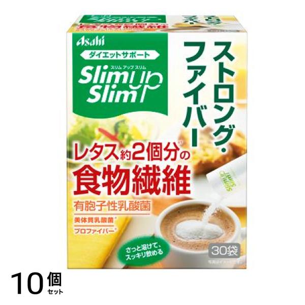 スリムアップスリム ストロングファイバー 30袋 10個セット