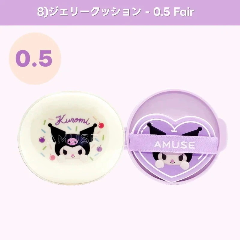 Qoo10] アミューズ 【クロミ＆マイメロディ】スパークルソーダ